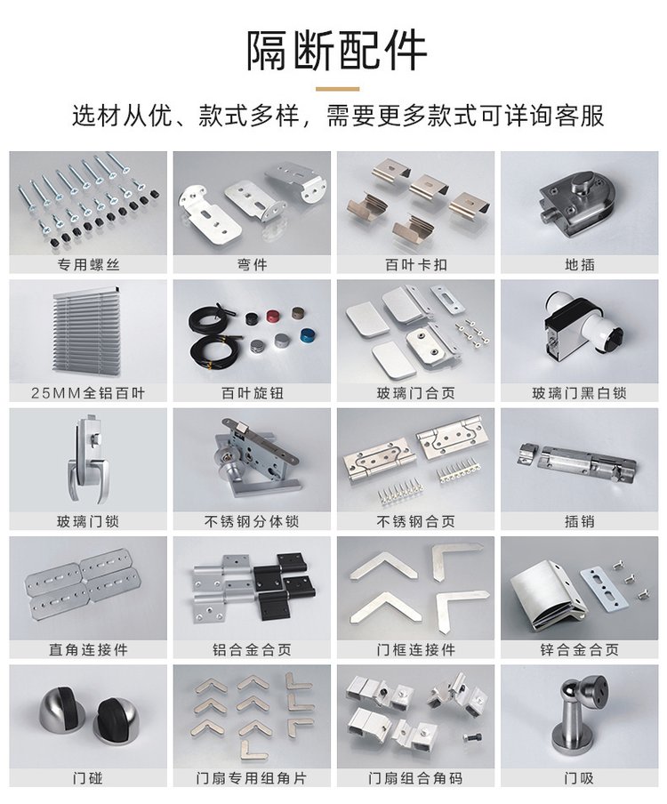 隔断专用铝合金型材图