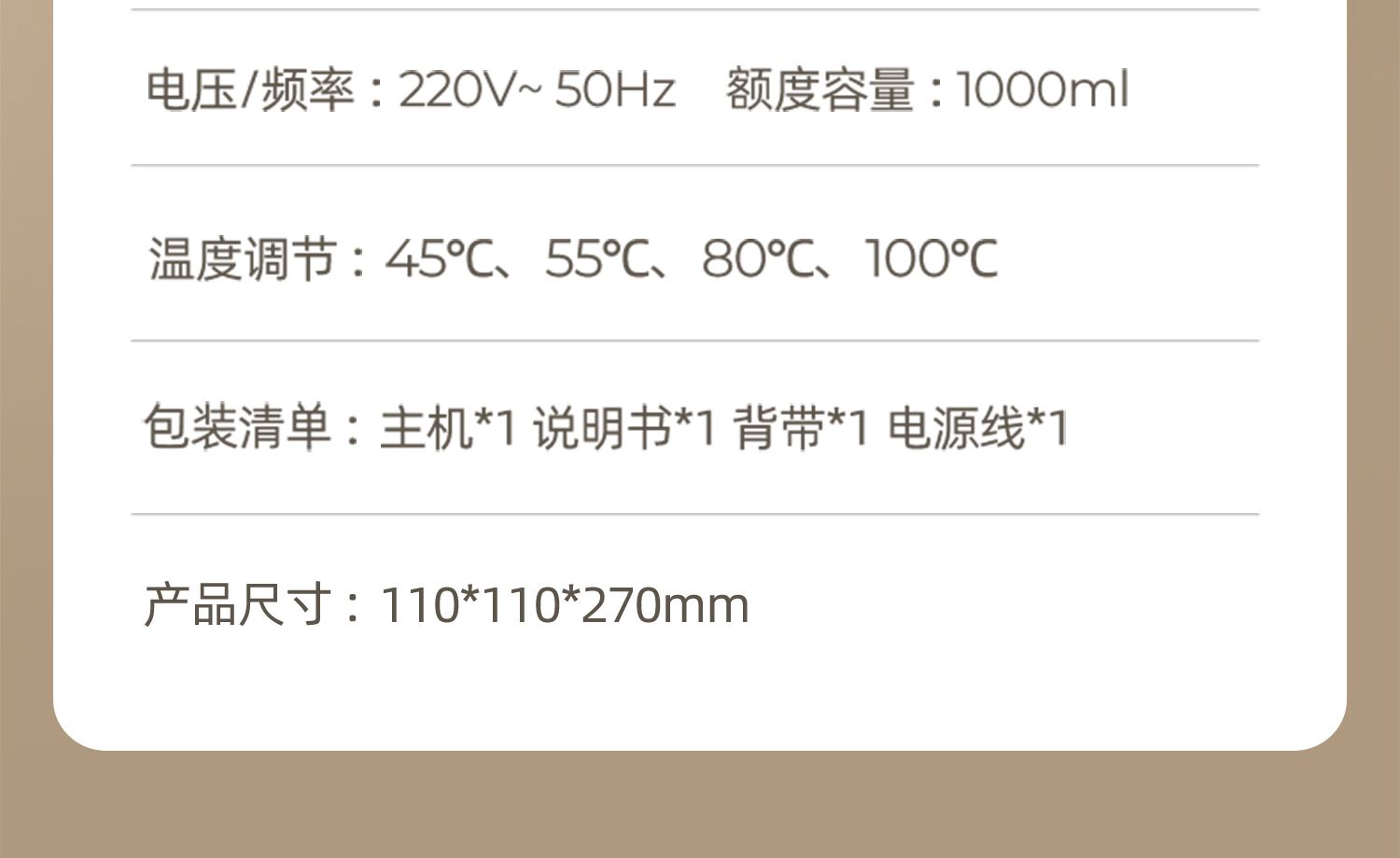 不锈钢保温杯的使用寿命