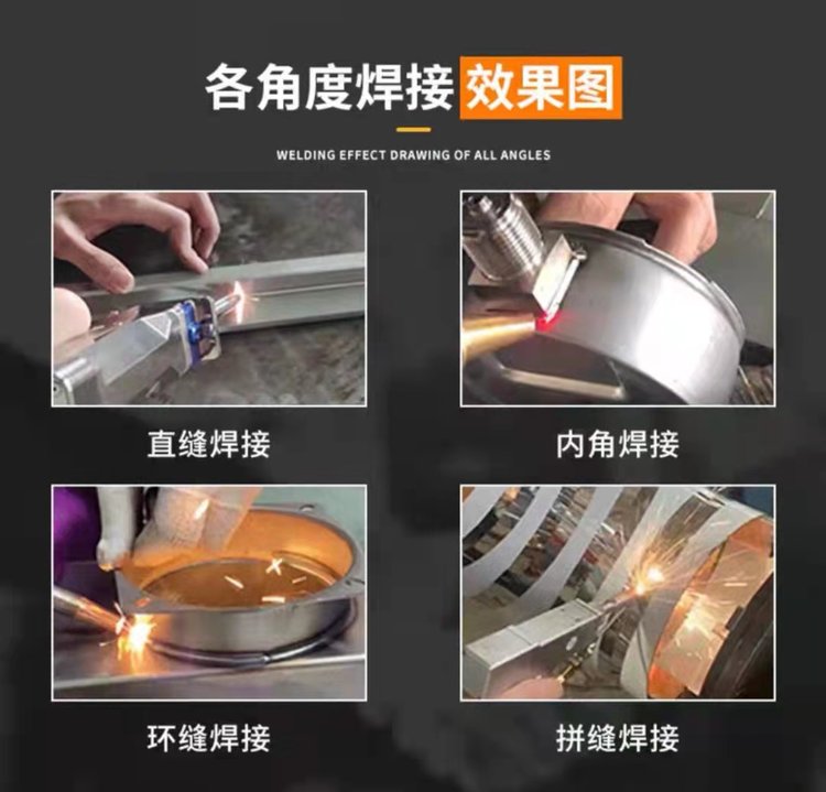 焊铝合金和焊不锈钢有区别吗