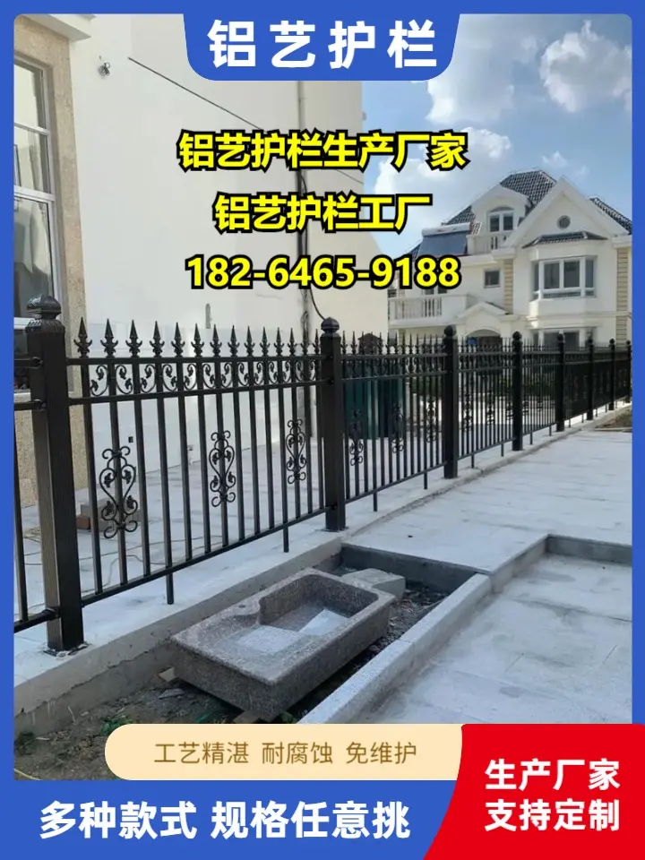 阳台护栏卖废品多少钱一斤