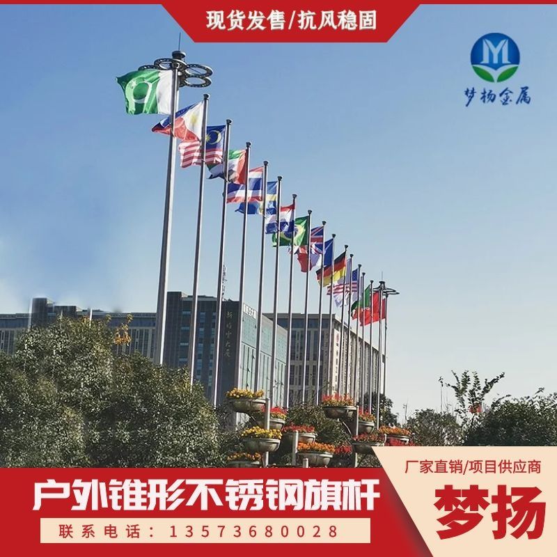 国标旗杆不锈钢304多少钱