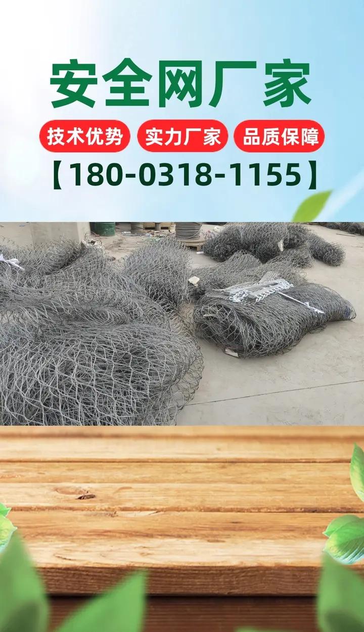 不锈钢编织网规格标准