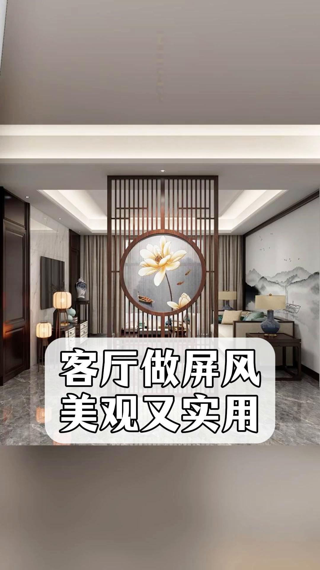 家里客厅用的屏风哪里有卖