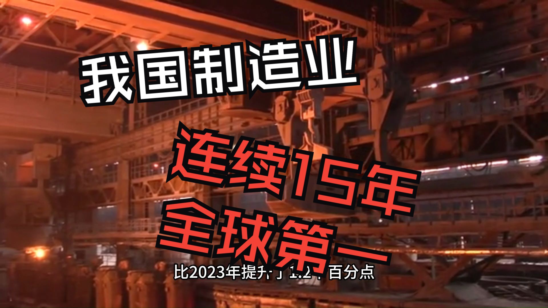 中国制造网madeinchina维护网站