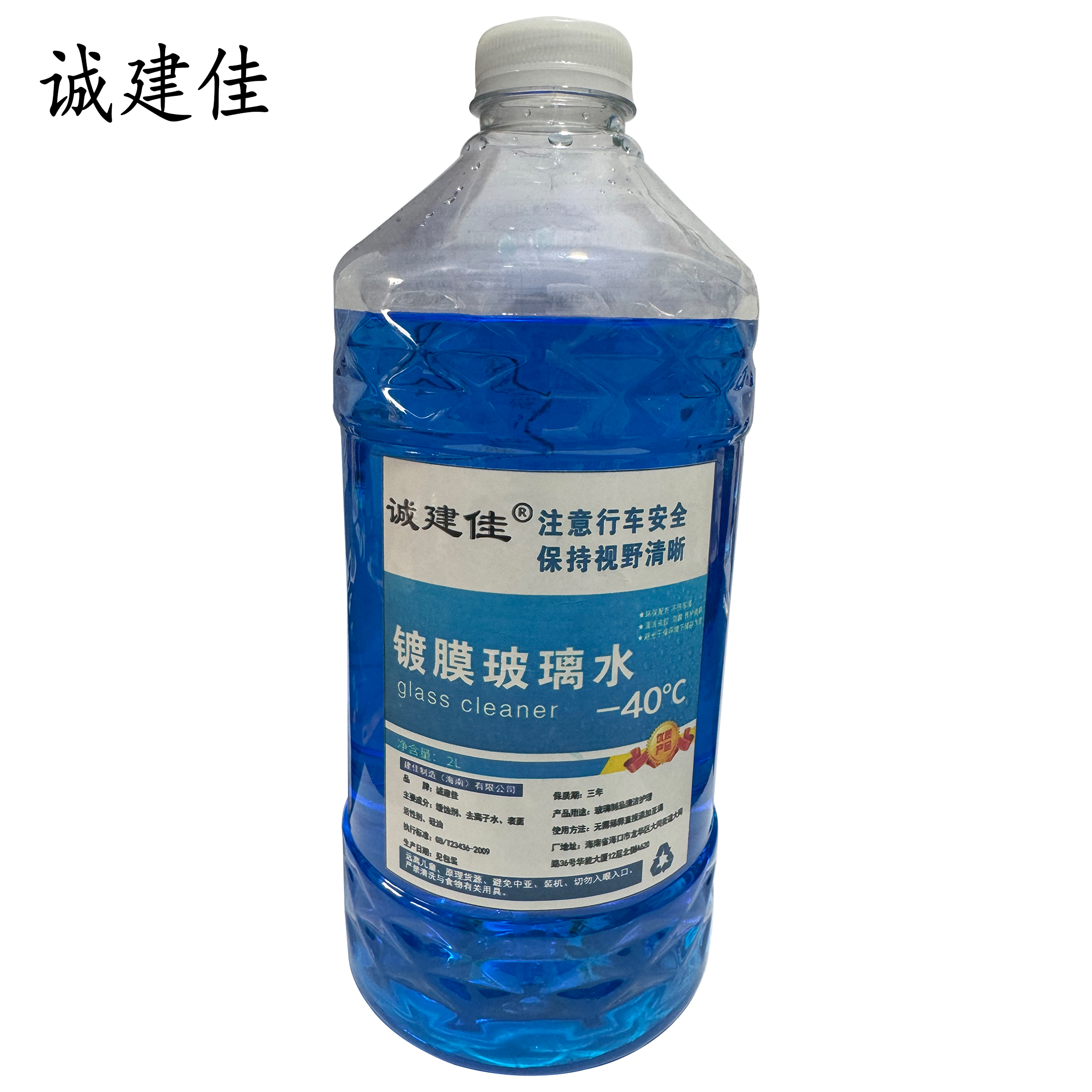 食品级玻璃瓶十大品牌