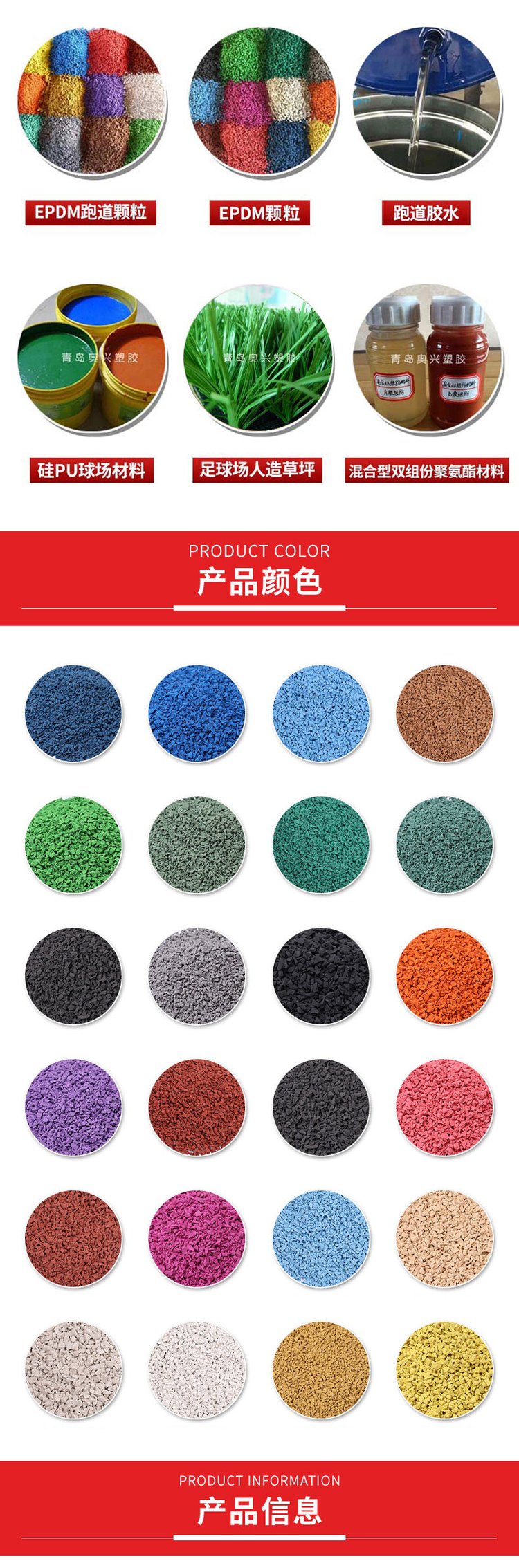 中国十大塑胶材料品牌