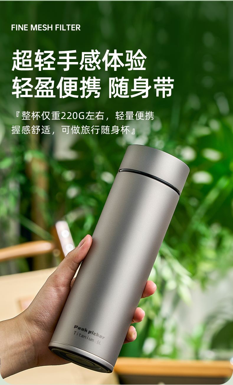 纯钛的杯子对身体好吗有害吗