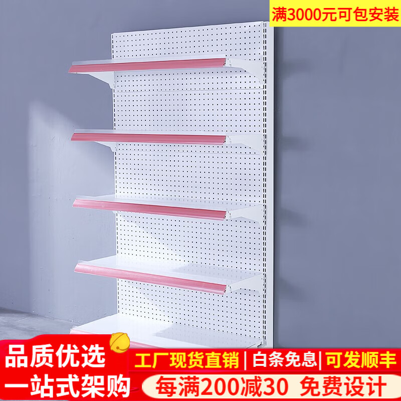 小百货货架图片大全集