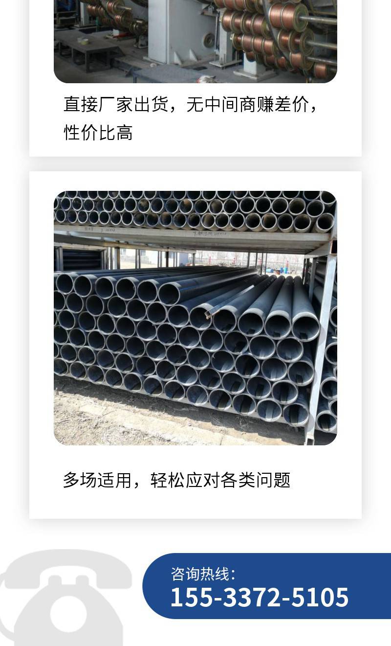 pe钢丝骨架管价格表