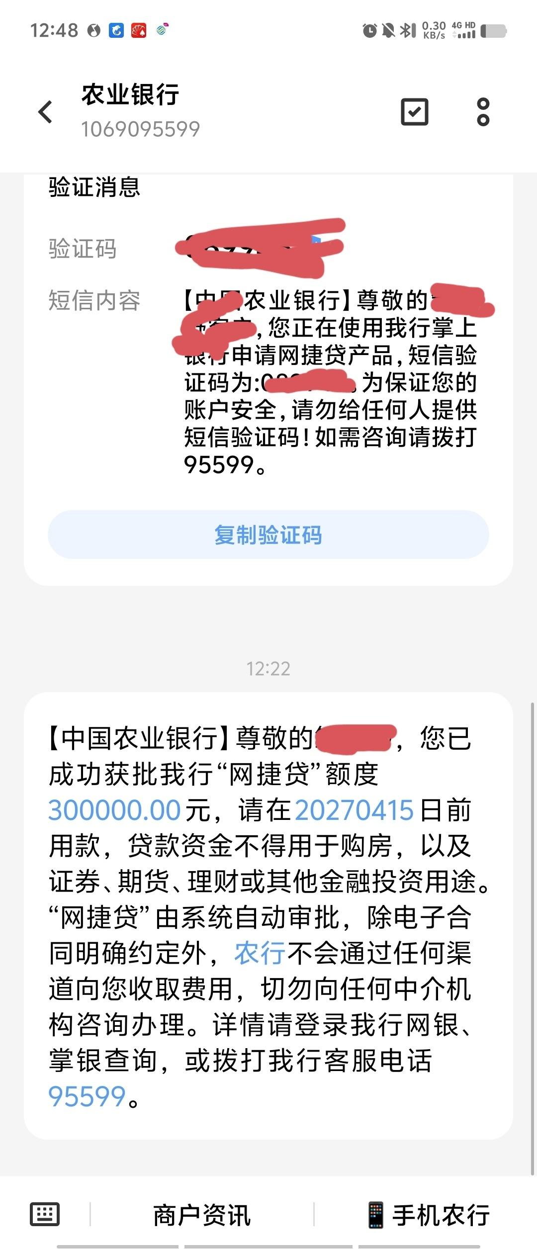 制造一期放款