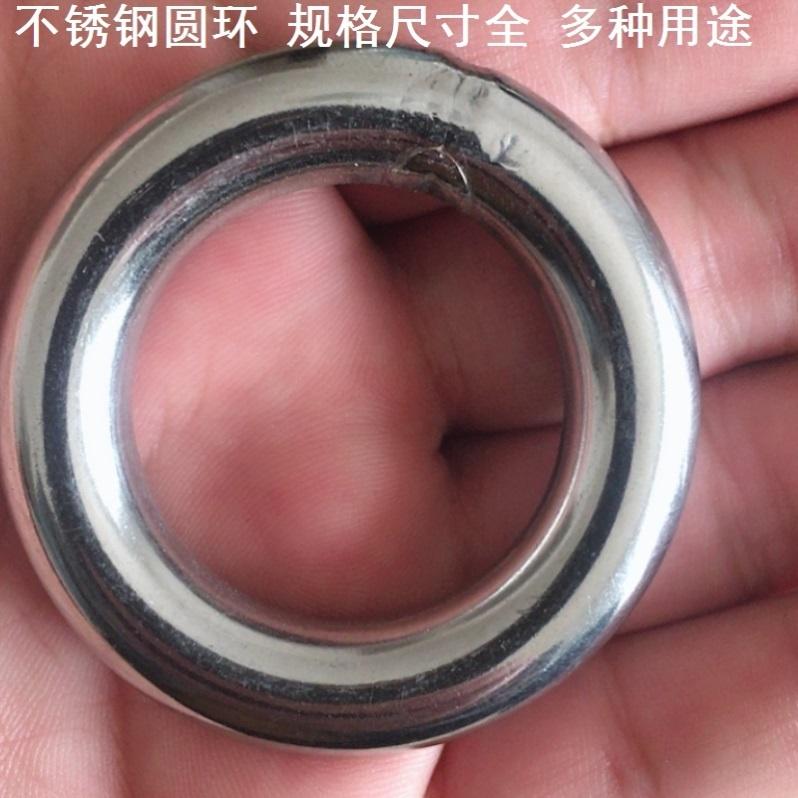 圆形不锈钢环图片大全集