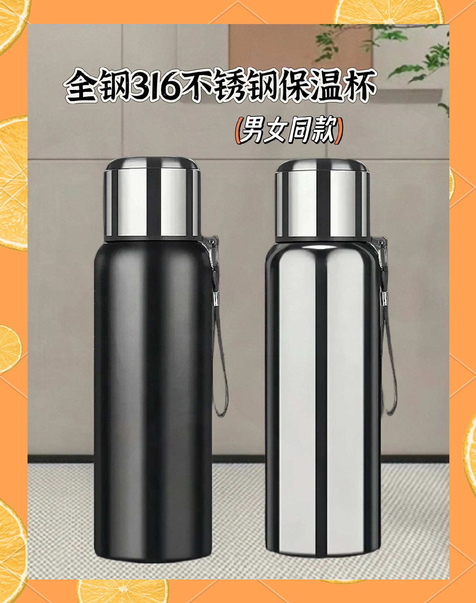 316不锈钢保温杯哪个牌子好?