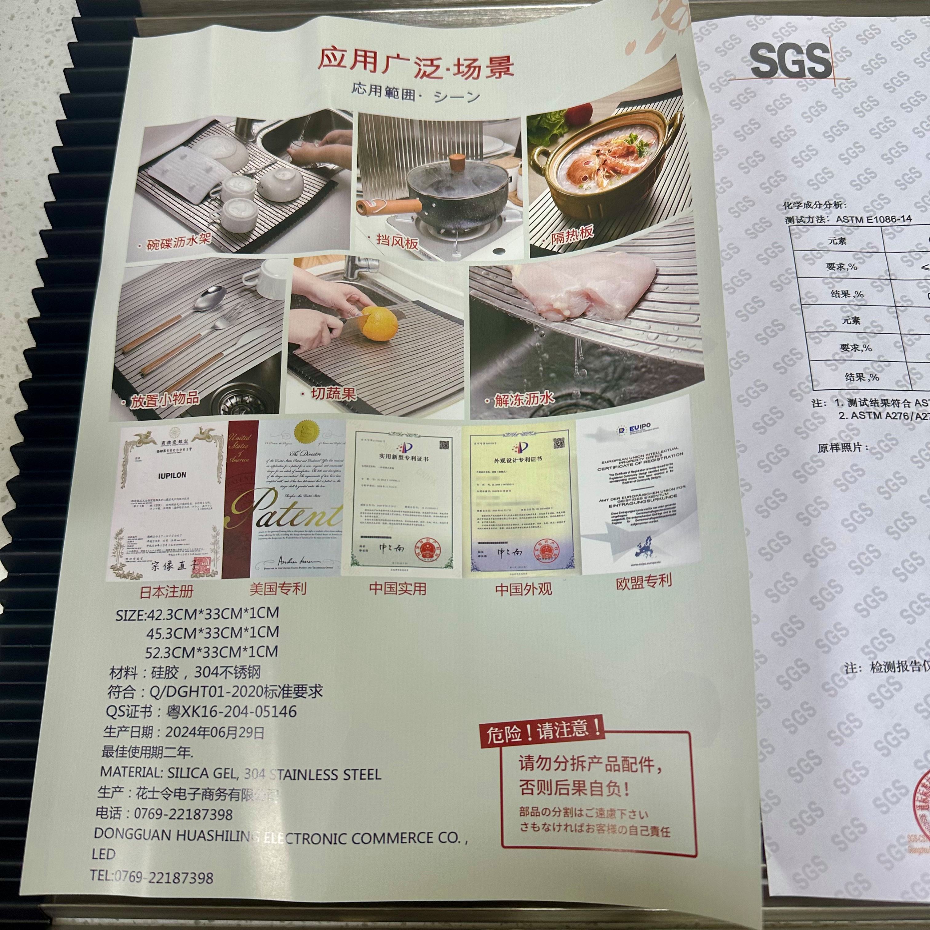 2025年7月10日 第7页