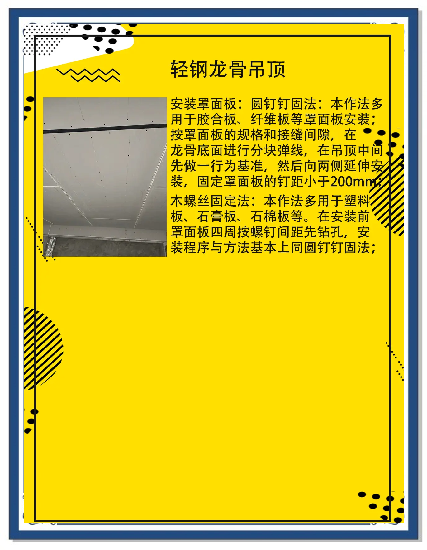 轻钢龙骨走边吊顶多少钱一米