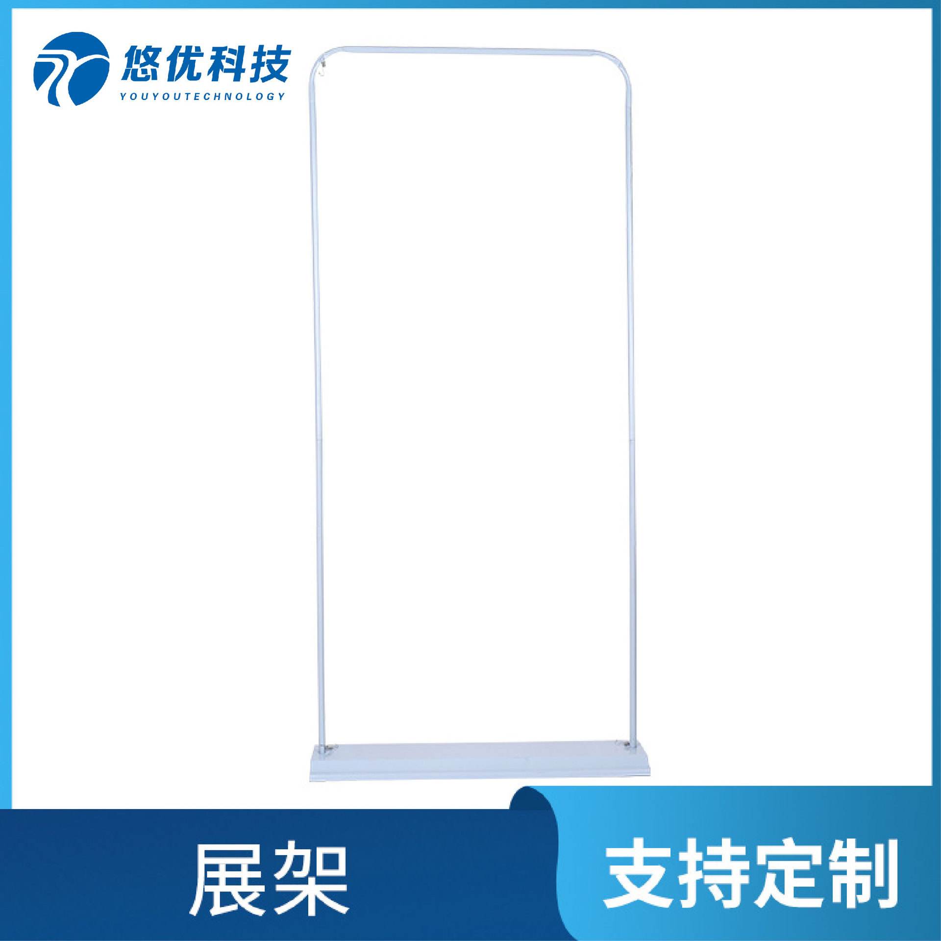 门型展架图片效果图欣赏