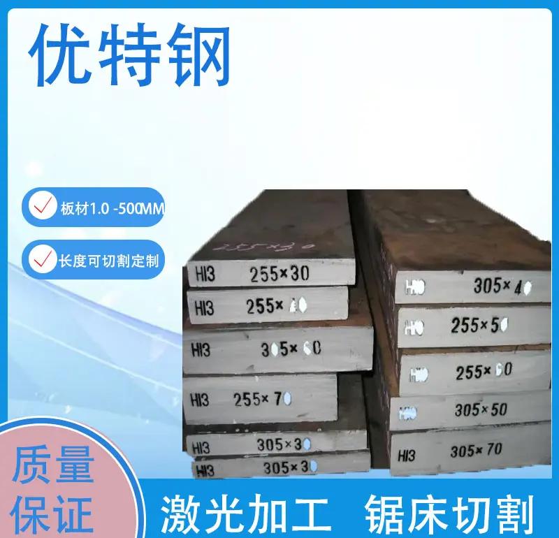 不锈钢国标和非标的区别是什么