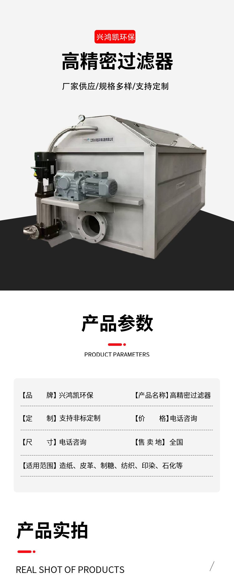 转鼓真空过滤机工作一个循环经过