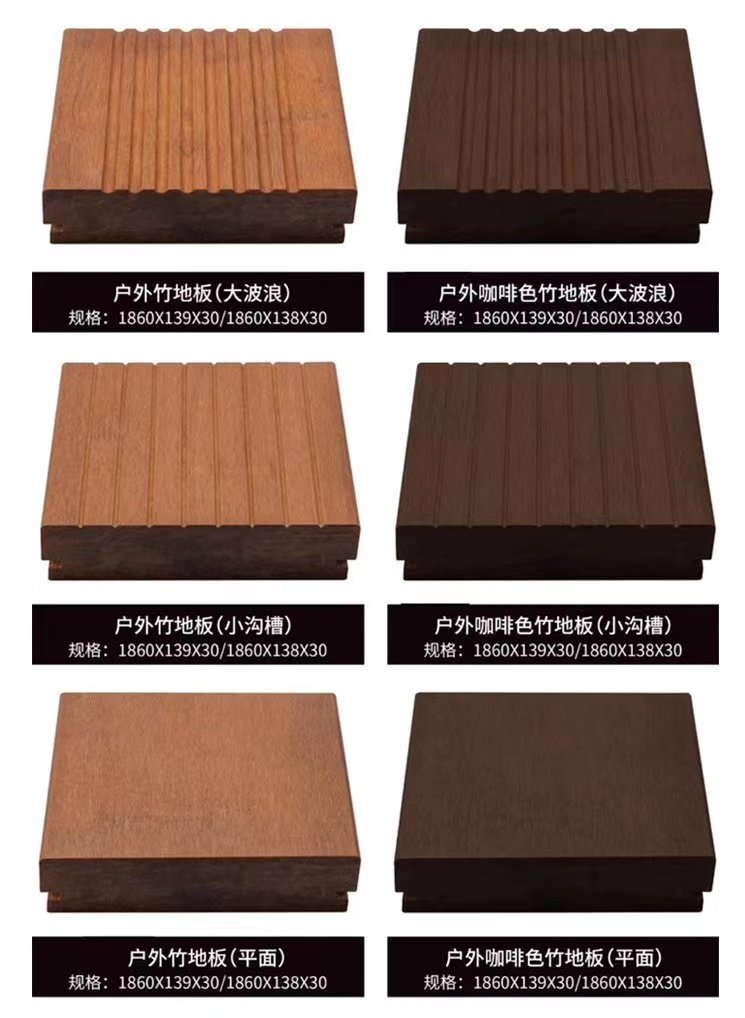 防腐木地板常用规格及做法