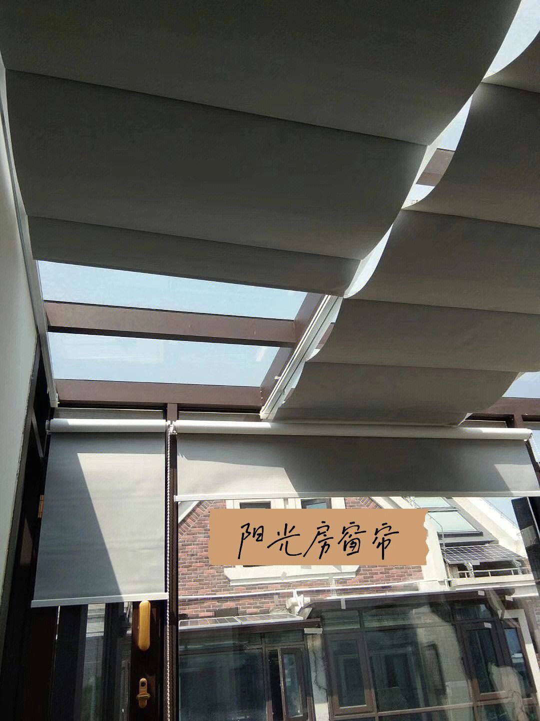 阳光房的最适合的窗帘