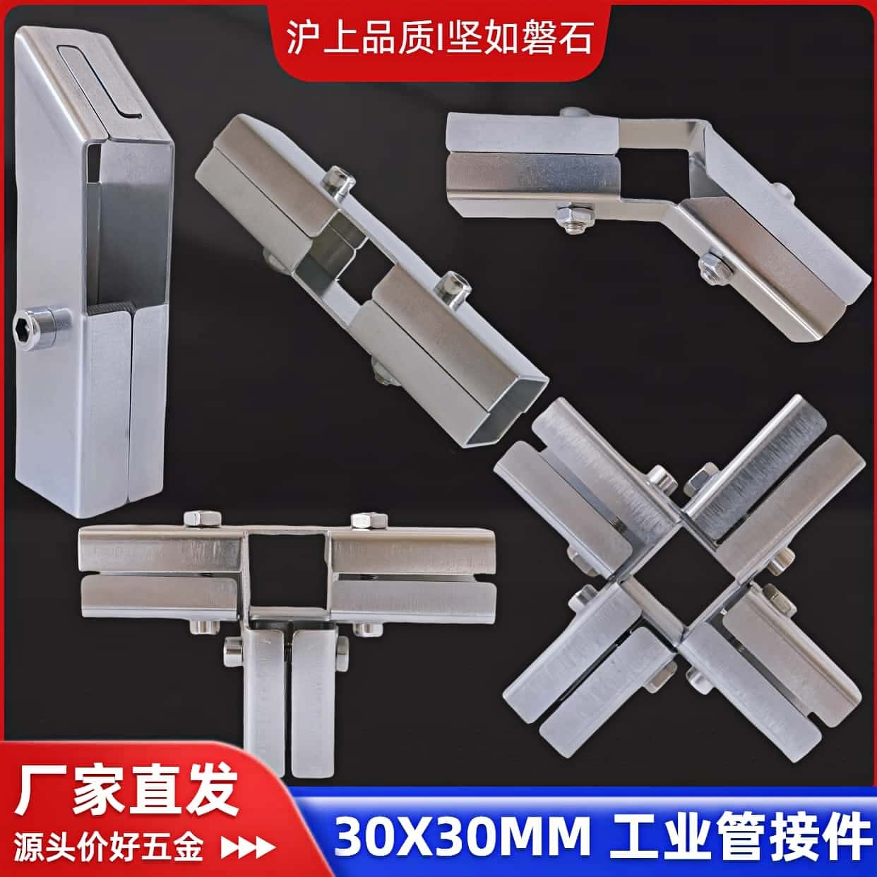 30x30不锈钢304方管价格表