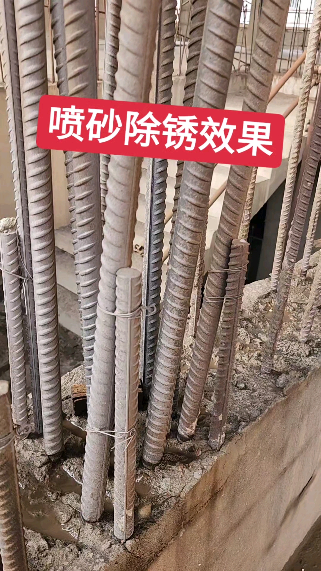 钢结构怎样除锈效果好又快
