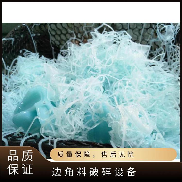 回收废布料碎布边角料电话衡水市