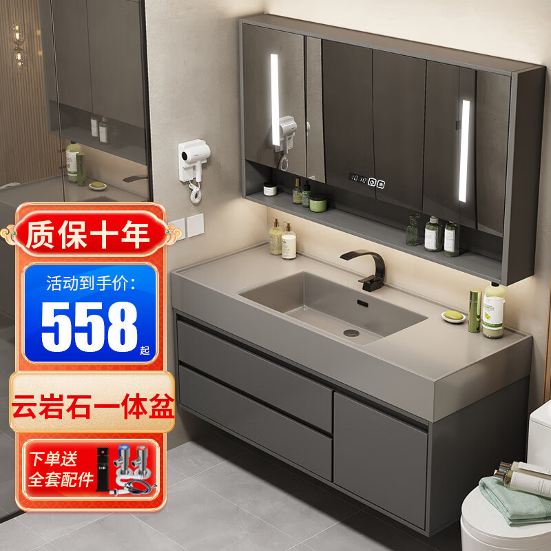 浴室柜十大品牌最新排名榜单图片