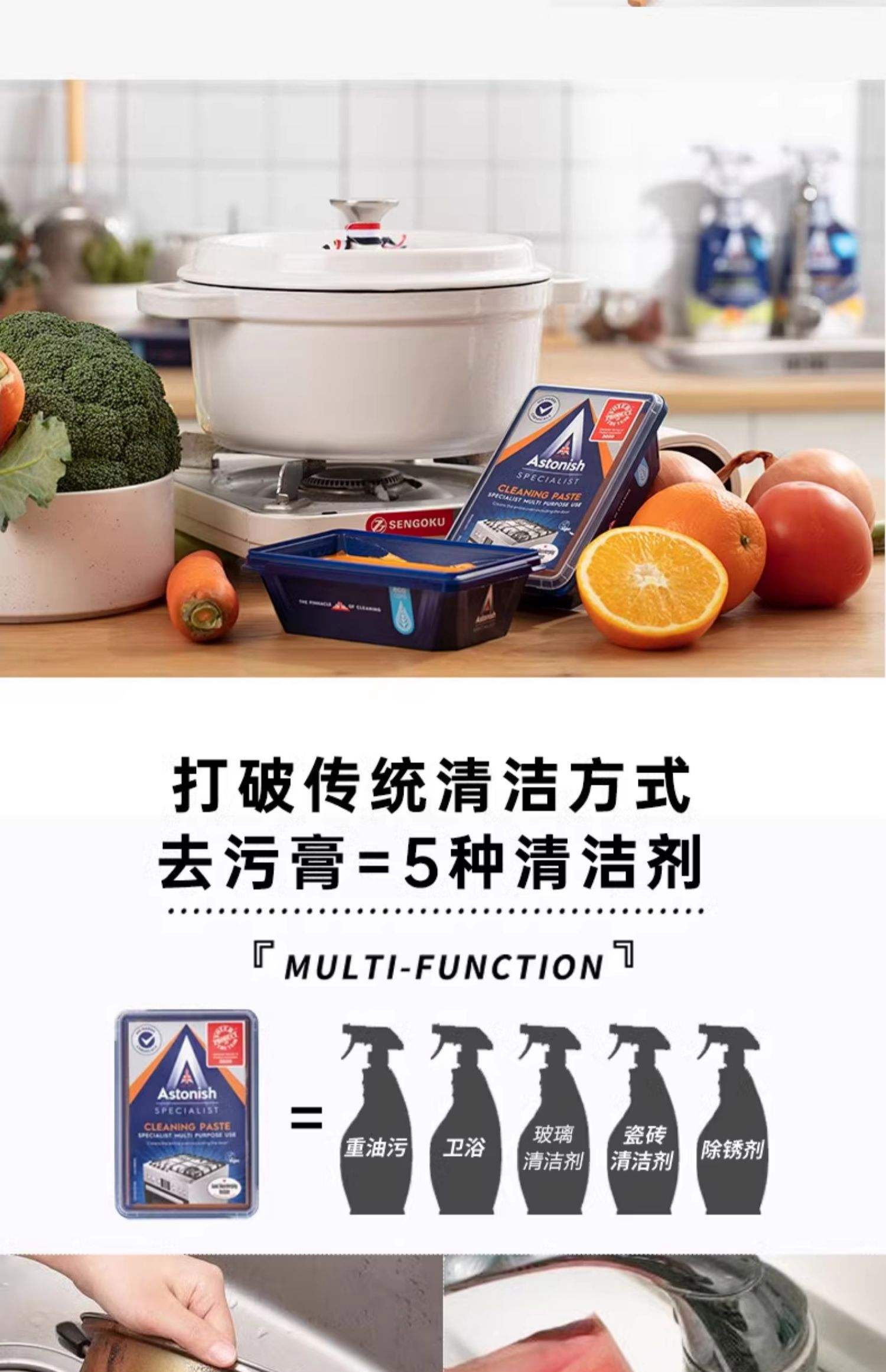 去污粉的作用及使用方法公共卫生间怎么使用去污粉