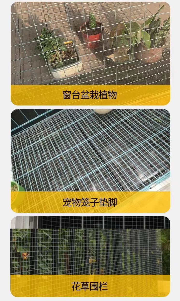 自己买的铁丝网怎么做笼子