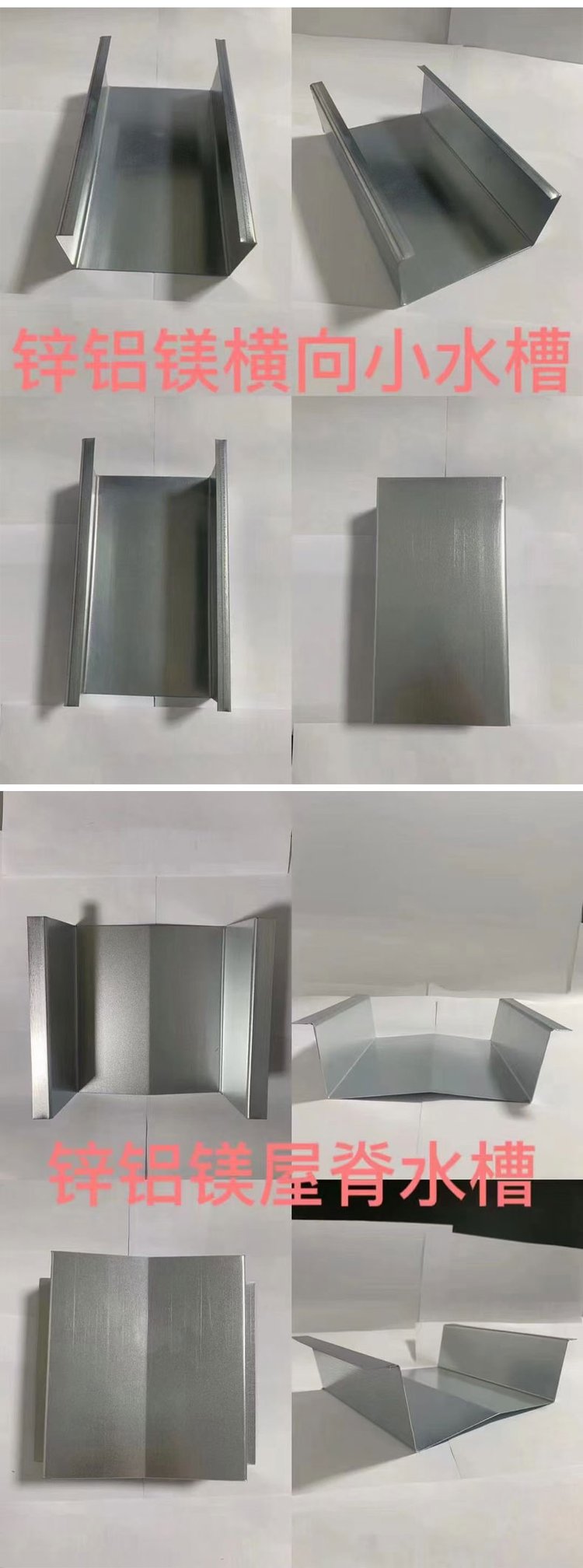 阳光房水槽多少钱一米