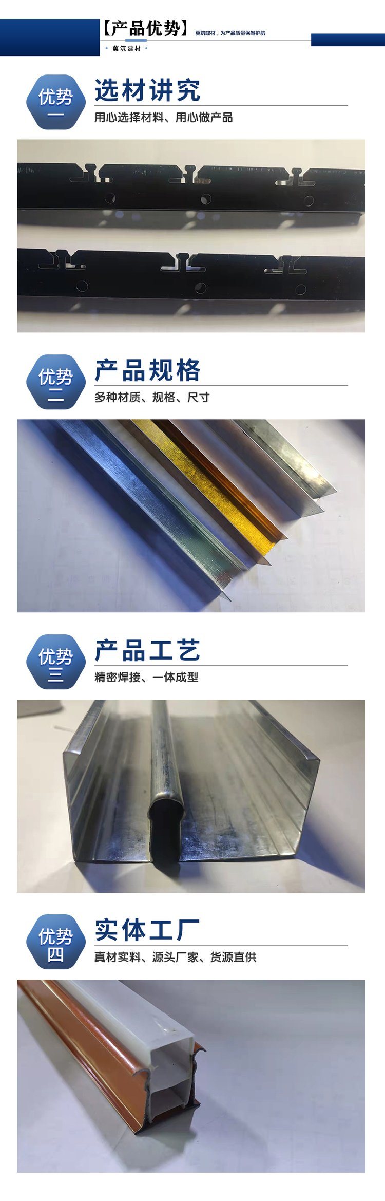 龙骨用轻钢龙骨还是木龙骨好