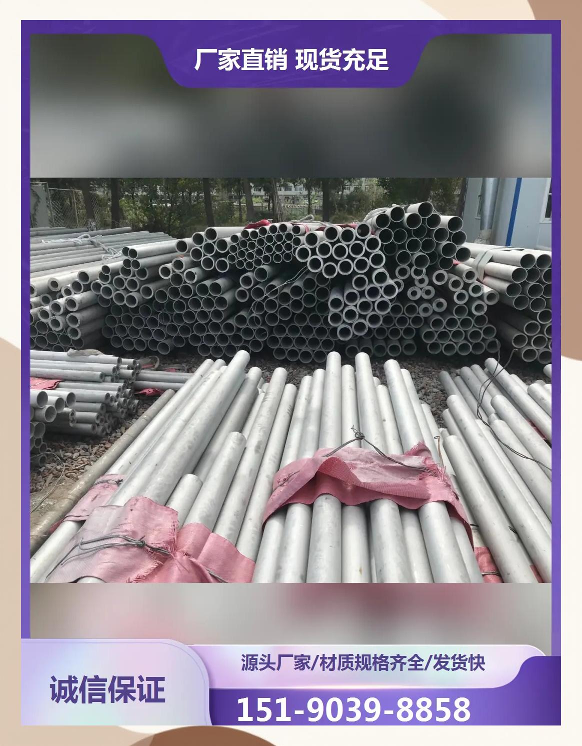 304不锈钢好还是201的好
