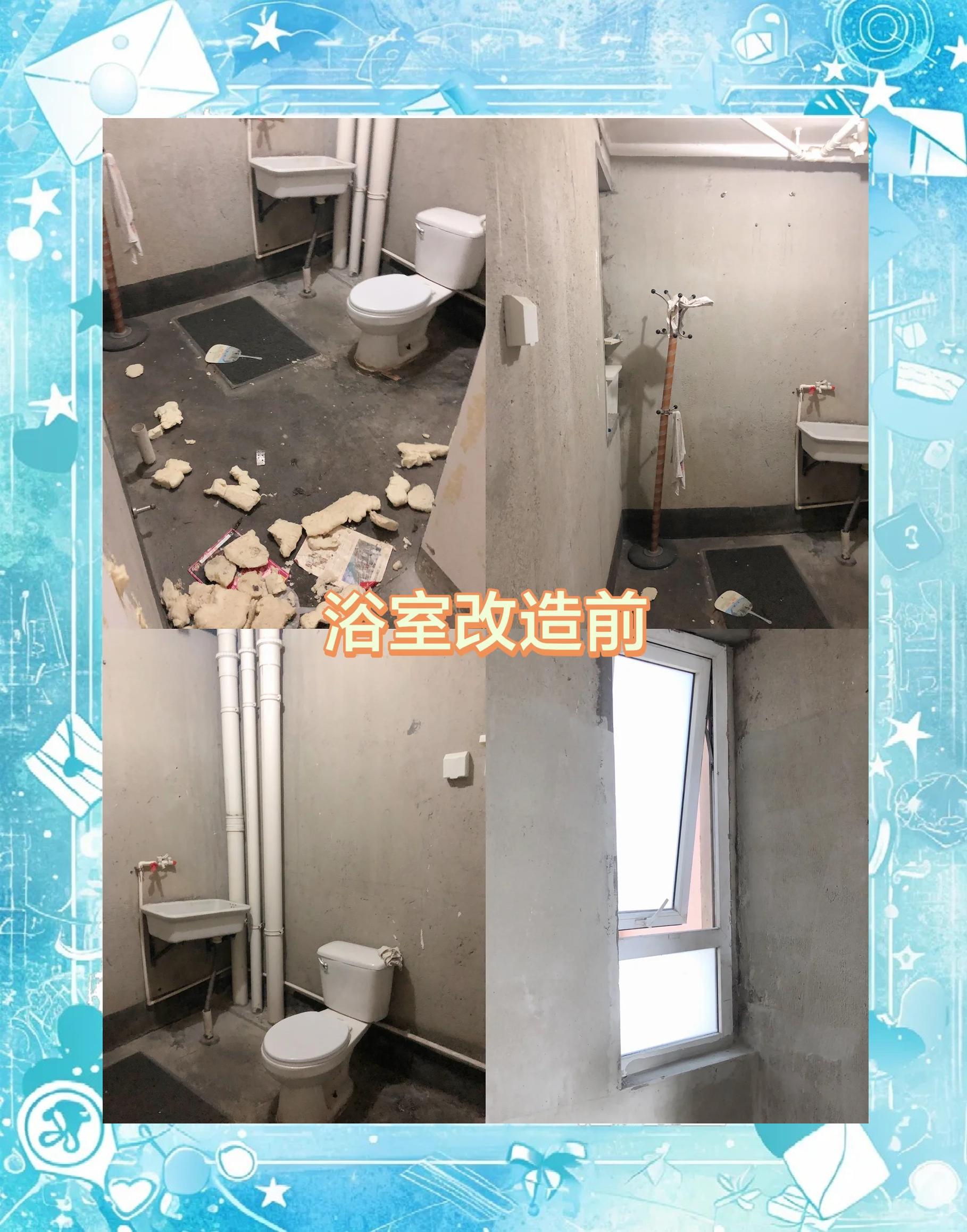 二手房卫生间不拆瓷砖翻新
