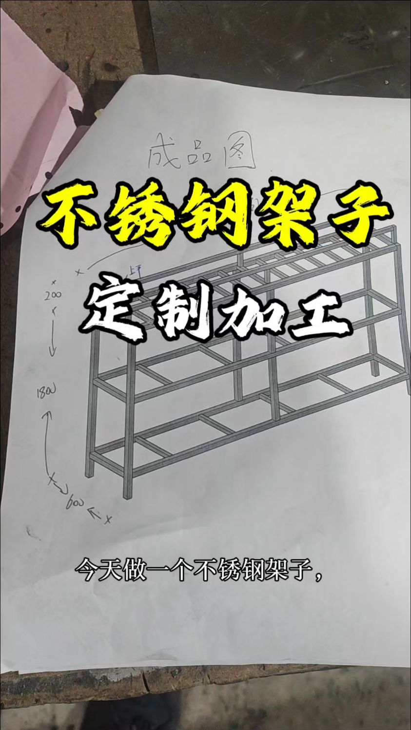 联系我们 第48页