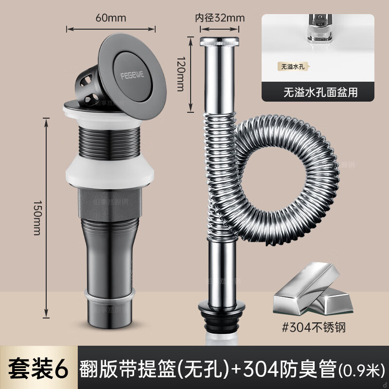 不锈钢洗手盆生锈了怎么处理
