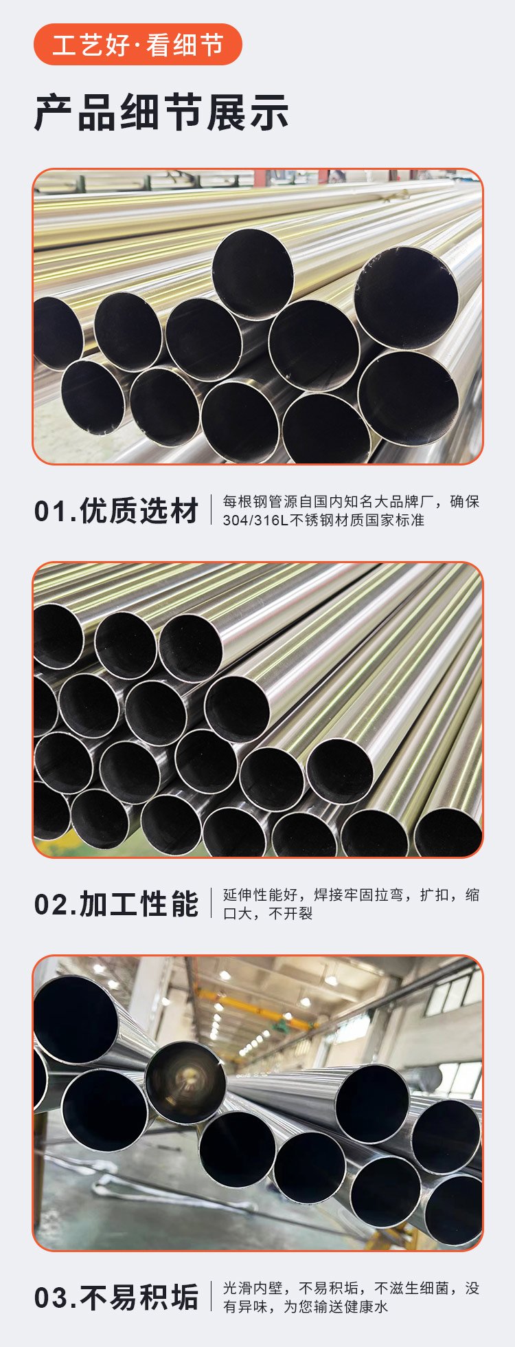 dn40不锈钢管多少钱一米