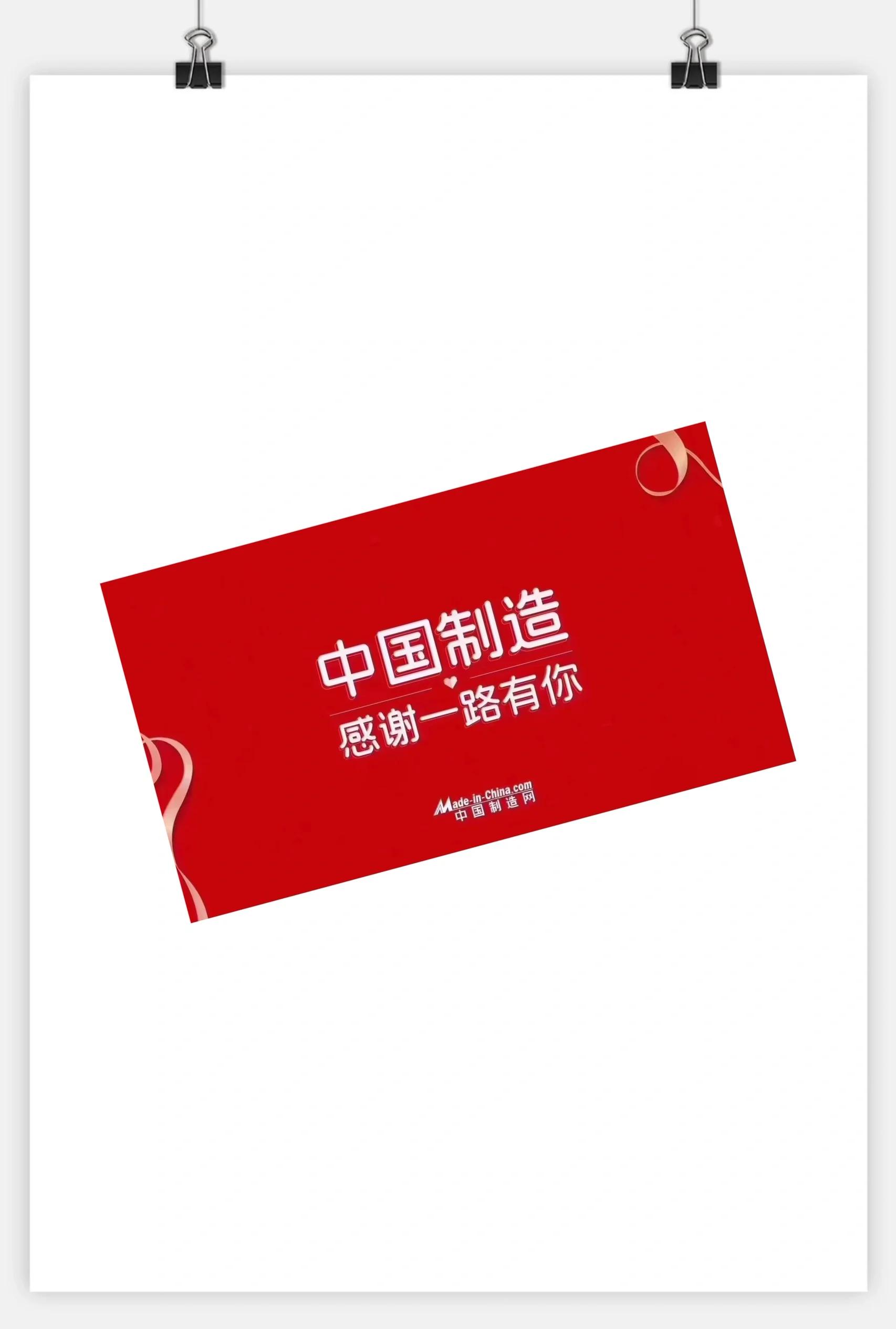 中国制造网三个不同域名网址