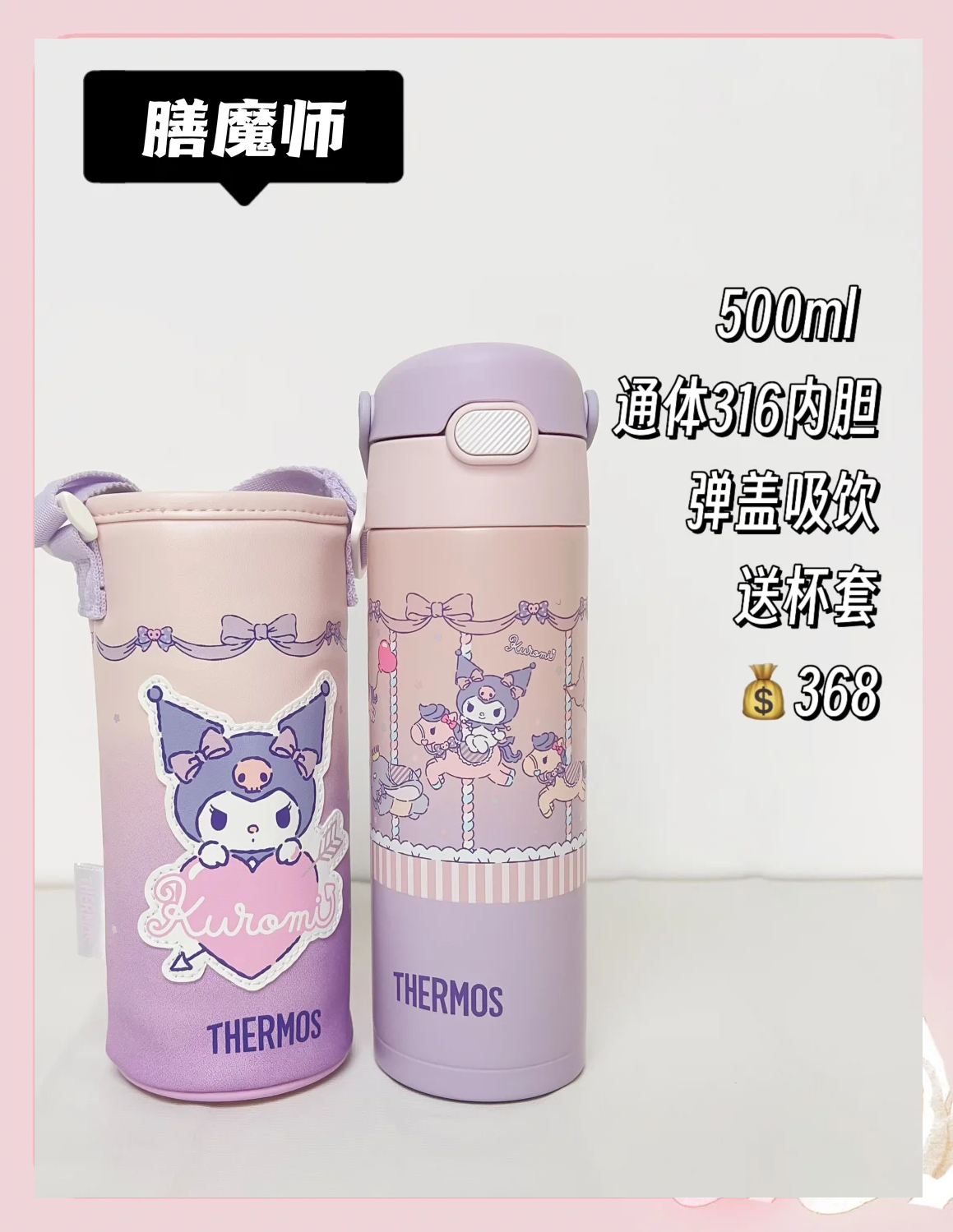 保温杯是316的好还是304的好?