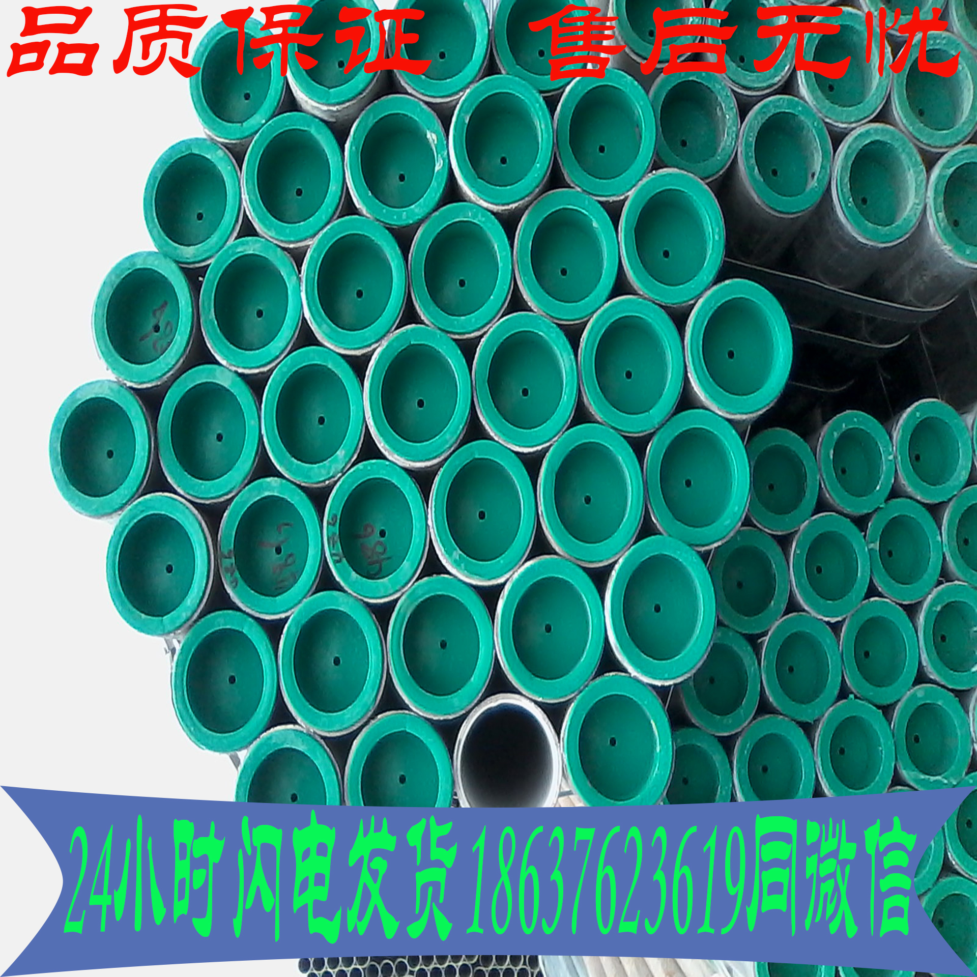 钢塑复合管dn200价格