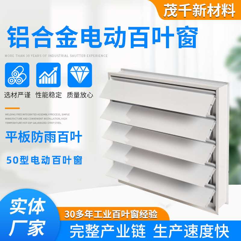 铝合金防水百叶窗价格