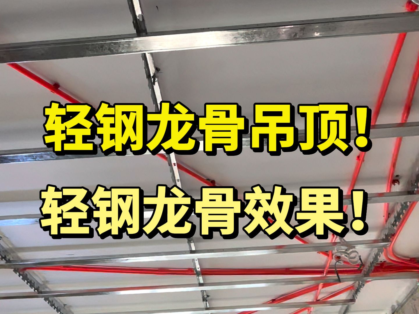 2025年7月12日 第27页