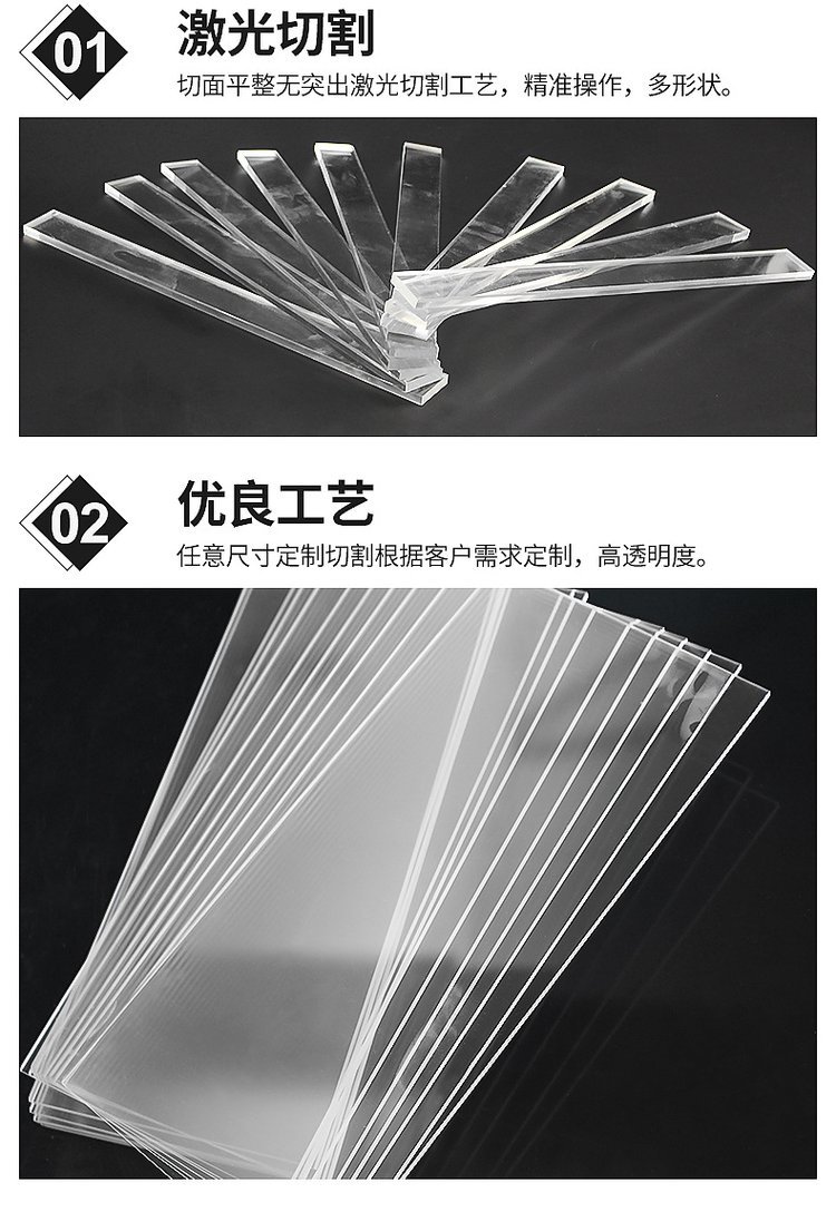 透明有机玻璃制品价格及图片