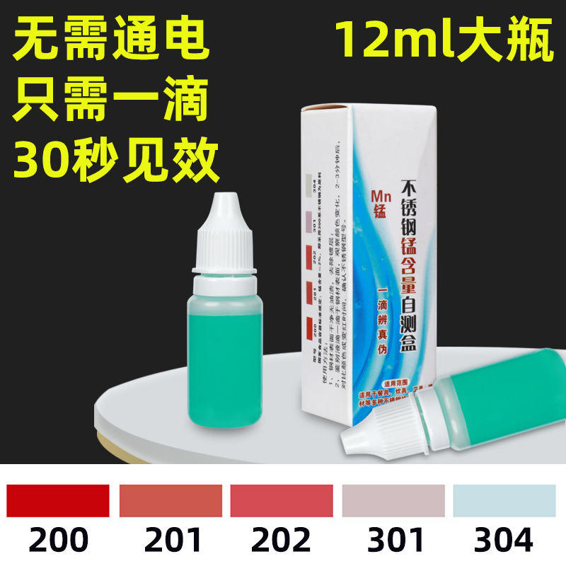 2025年7月12日 第20页