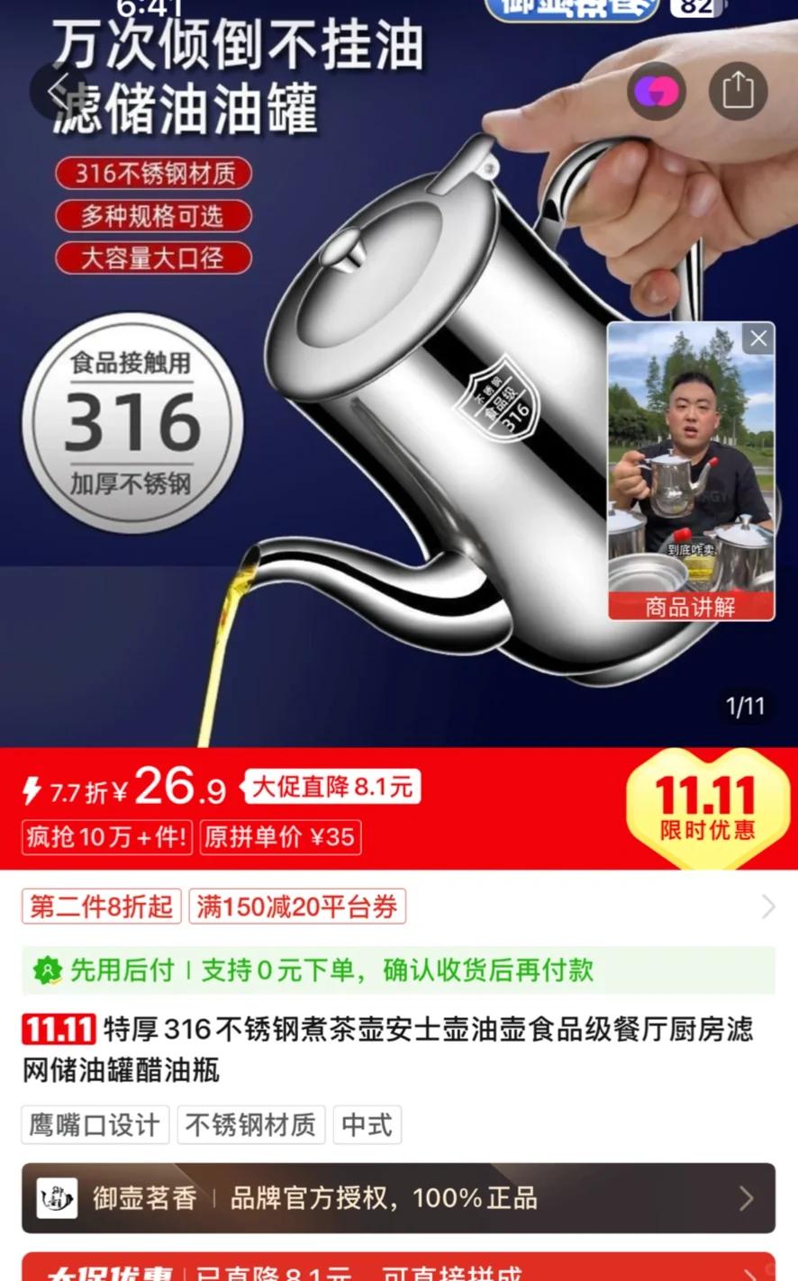 找不锈专业的不锈钢交易平台app