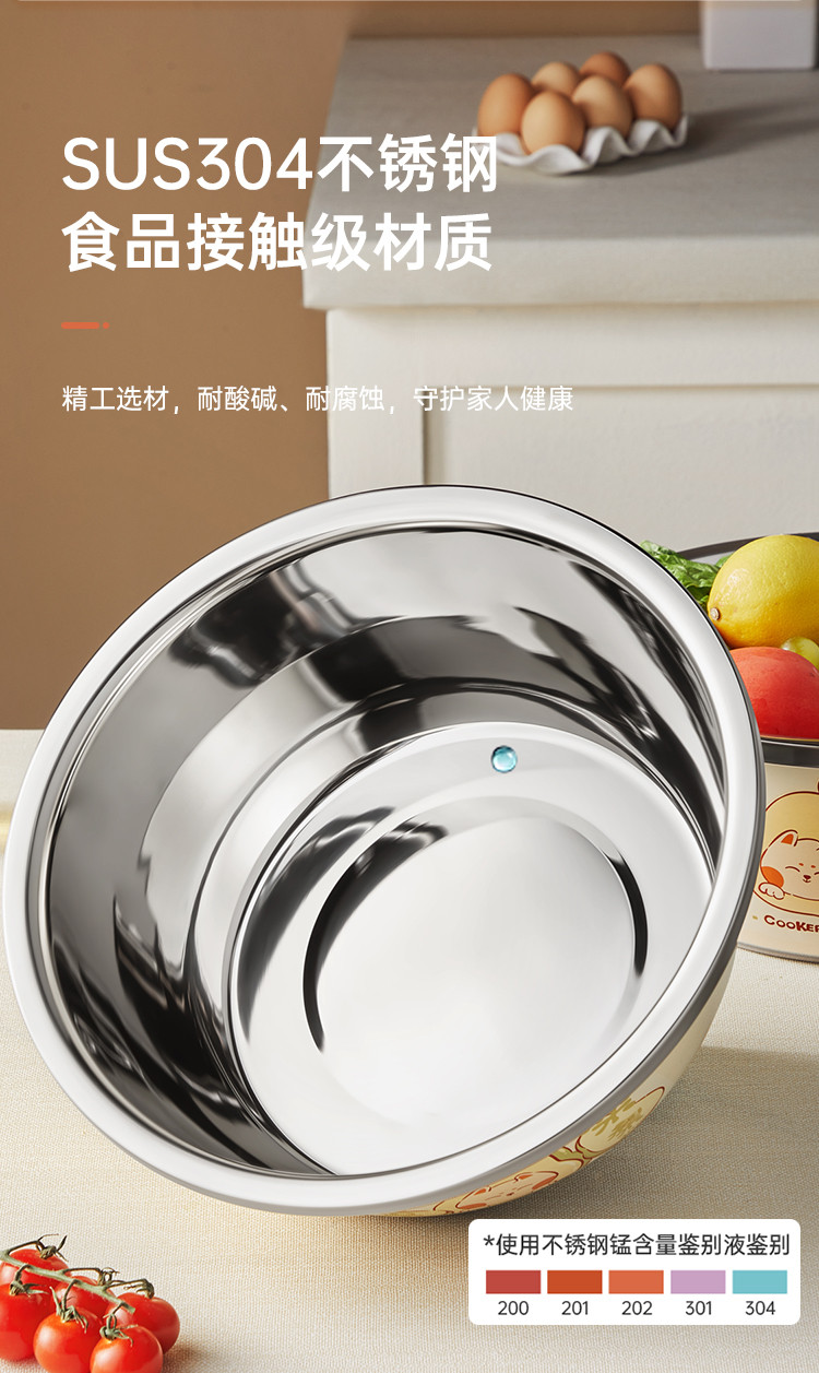 企业荣誉 第38页