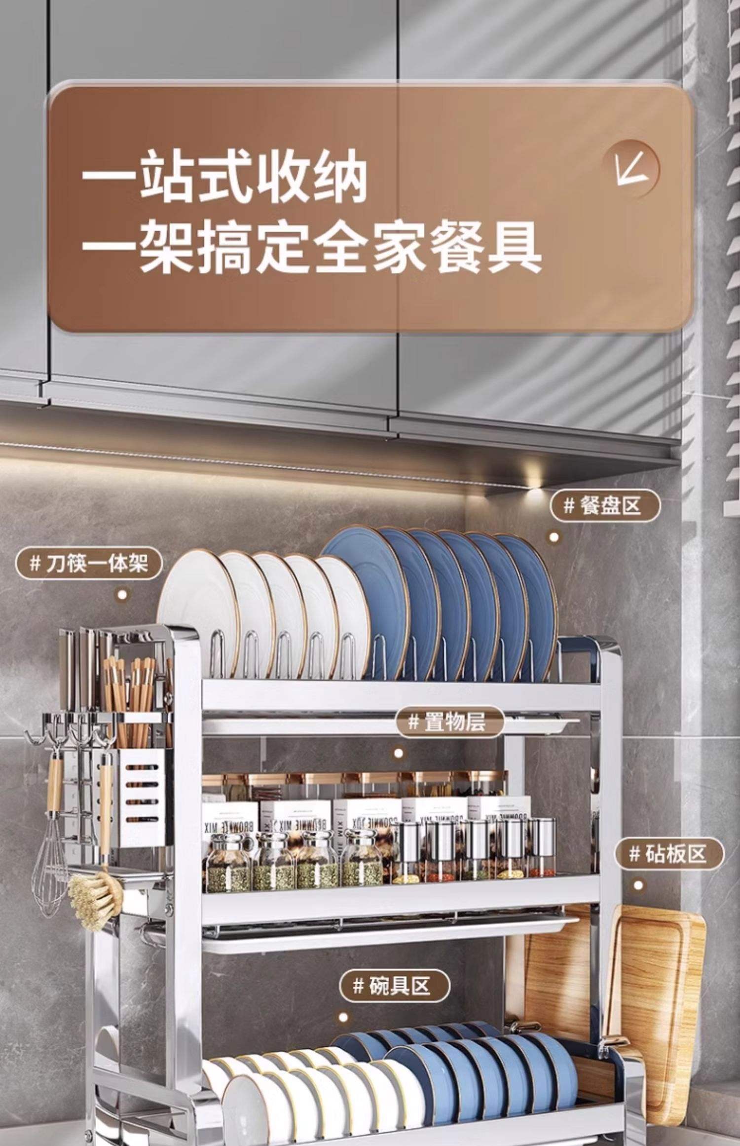 不锈钢收纳架置物架及价格304