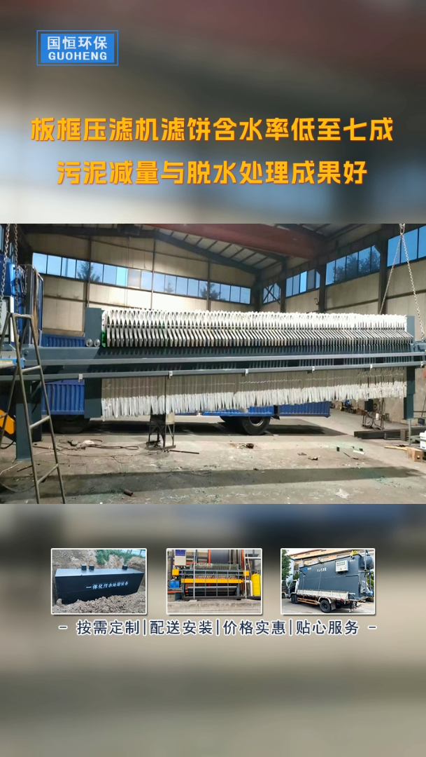 板框压滤机的整个操作过程分为
