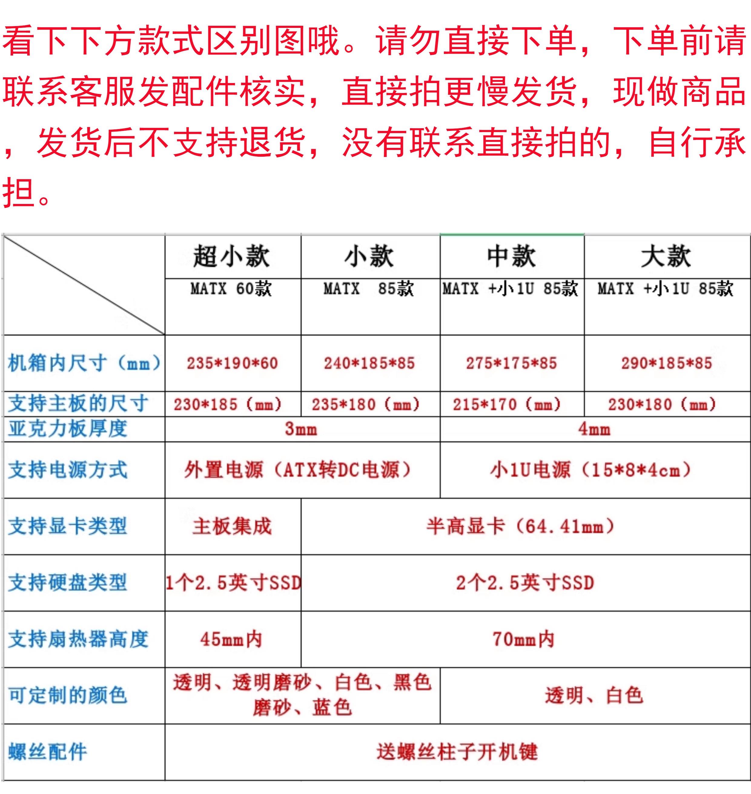 2025年7月12日 第11页