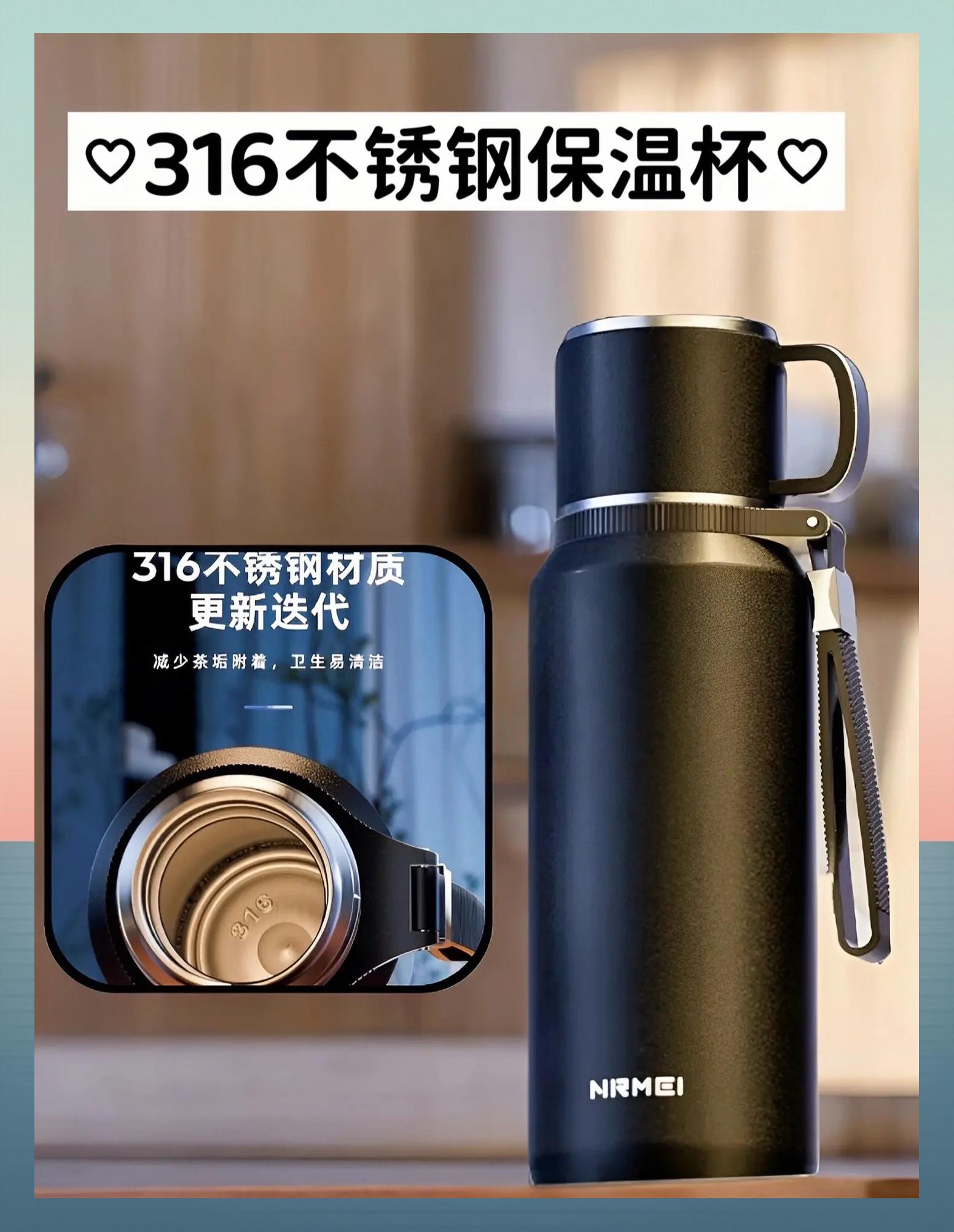 304保温杯和316保温杯哪个好不锈钢哪个好