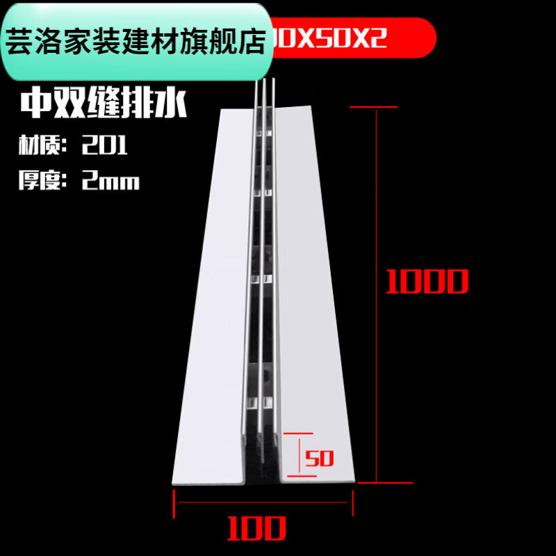 成品不锈钢线性排水沟有3C认证吗